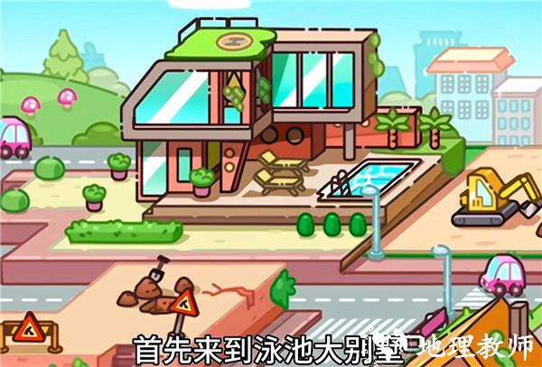 阿凡达世界图片11