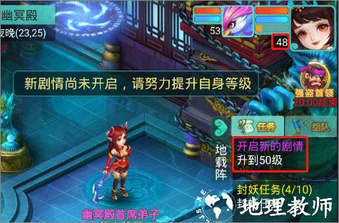 逍遥情缘14
