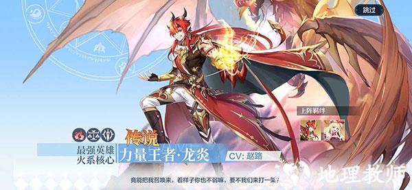 奥奇传说图片16