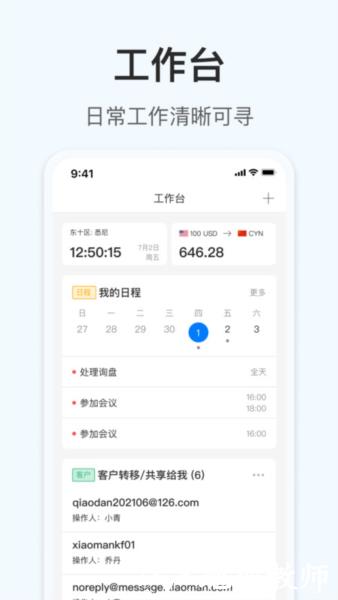 OKKI图7