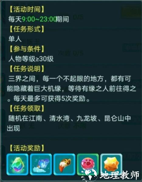 逍遥情缘24
