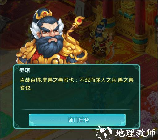 逍遥情缘16