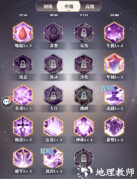 斗罗大陆武魂觉醒31