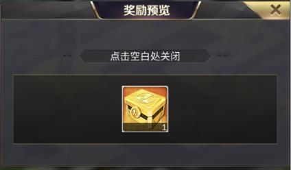 商道高手益玩版18