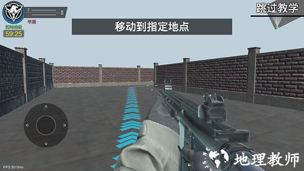 现代战争超级火线7