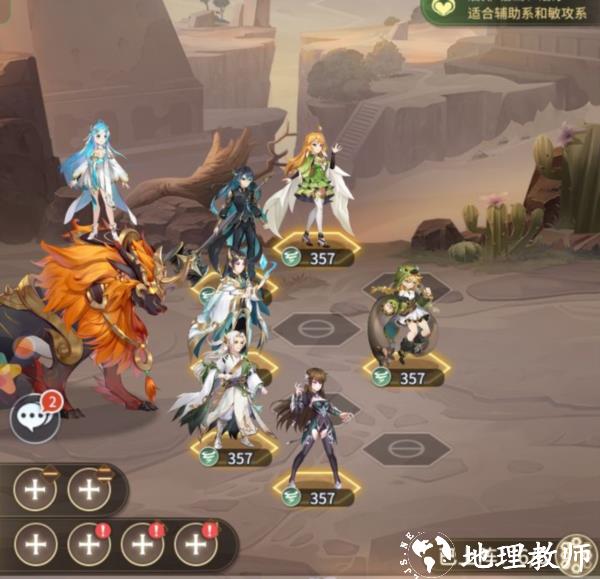 斗罗大陆武魂觉醒28