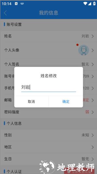 计支宝10