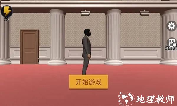江洋大盗模拟器2