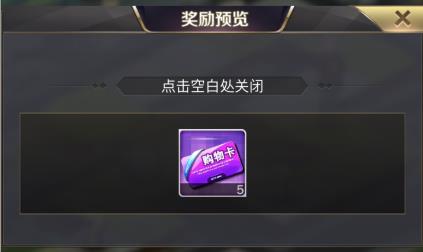 商道高手益玩版15