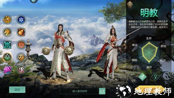 剑侠世界起源oppo客户端8