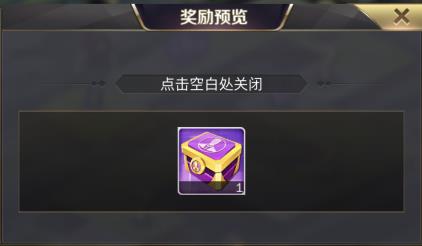 商道高手益玩版16
