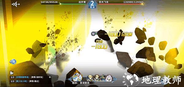 奥奇传说图片15