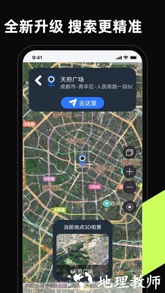 3D卫星高清全景地图图片3