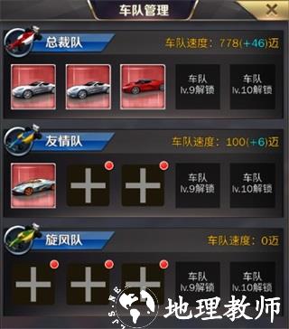 商道高手益玩版29