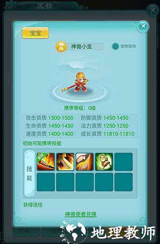 逍遥情缘7