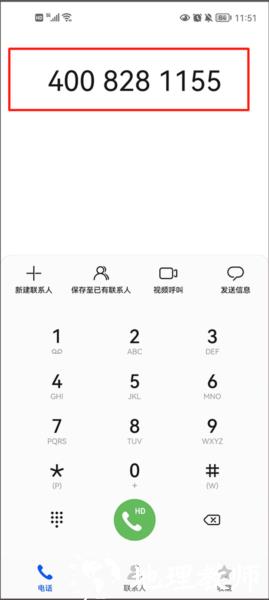 无锡政务服务图片9