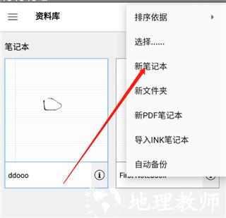 INKredible Pro图片5