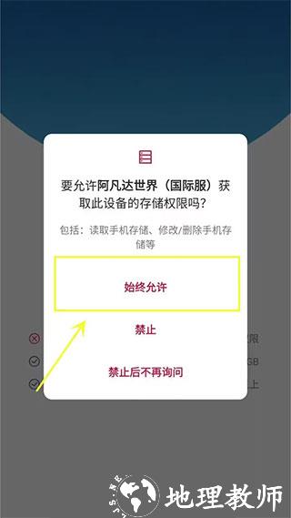 阿凡达世界图片29
