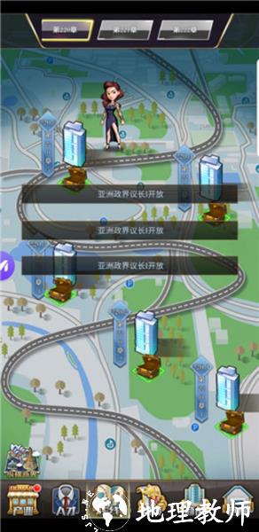 商道高手益玩版3