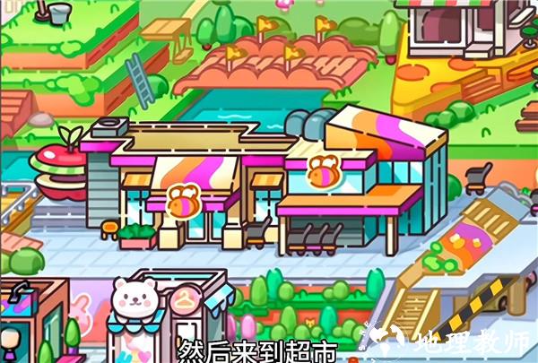 阿凡达世界图片16