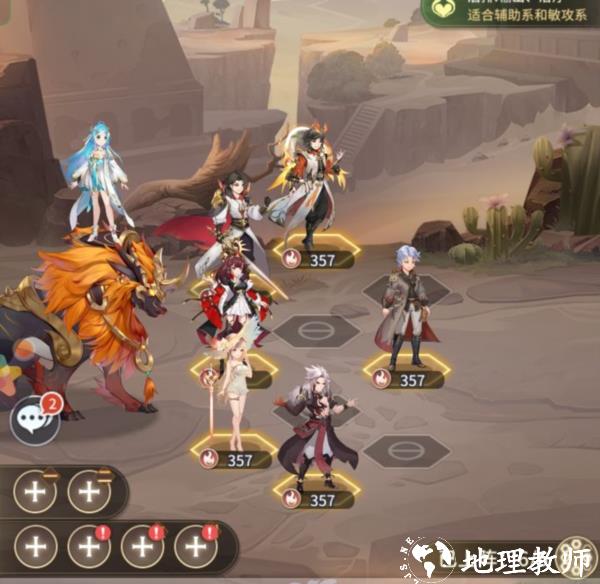 斗罗大陆武魂觉醒27