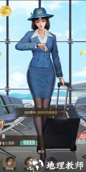时光杂货店图片8
