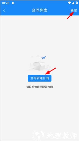 计支宝13