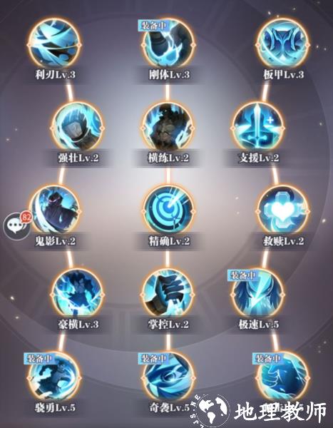 斗罗大陆武魂觉醒30