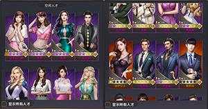 商道高手益玩版25