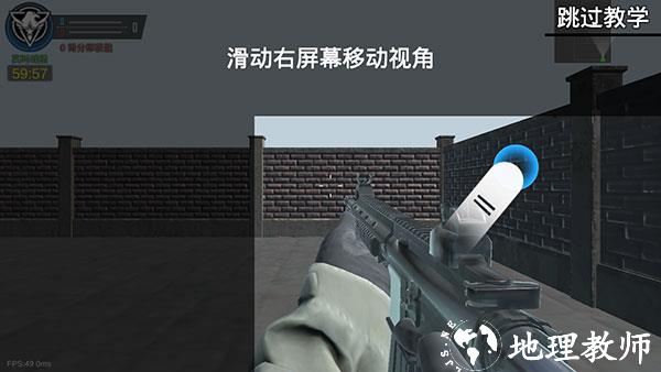 现代战争超级火线5