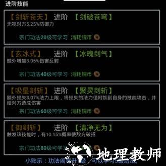 无尽洪荒图片28