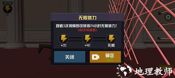 江洋大盗模拟器10