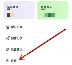 豆包爱学4