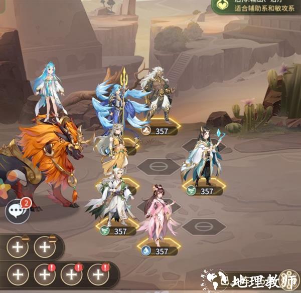 斗罗大陆武魂觉醒22
