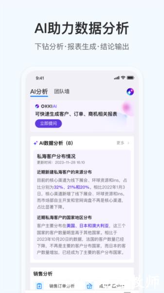 OKKI图4