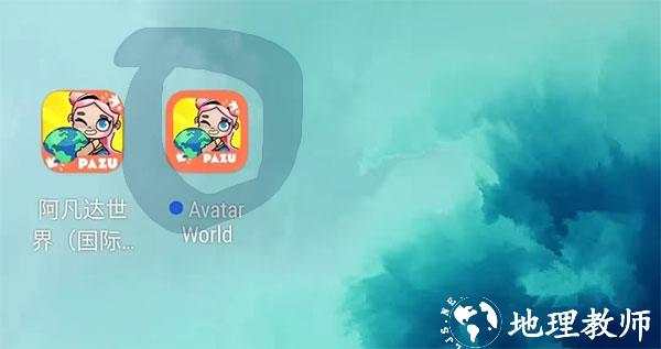 阿凡达世界图片31