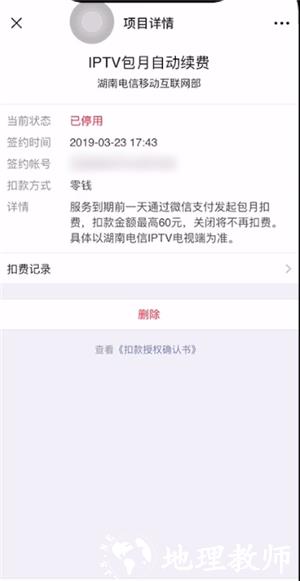 小猿搜题图片7