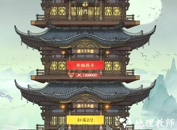 少年歌行风花雪月图片14