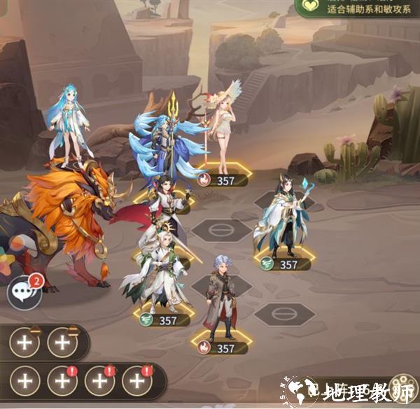 斗罗大陆武魂觉醒25