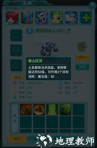 逍遥情缘5