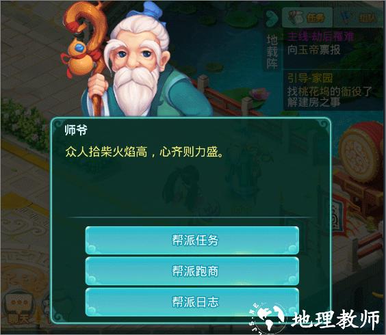 逍遥情缘20