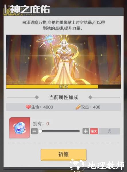 三千幻世5