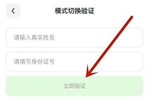 豆包爱学7