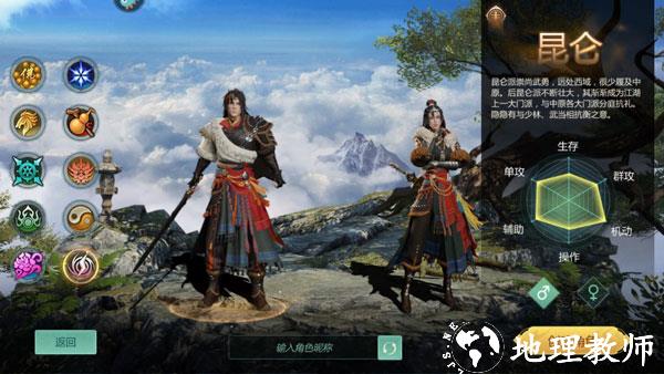 剑侠世界起源oppo客户端11