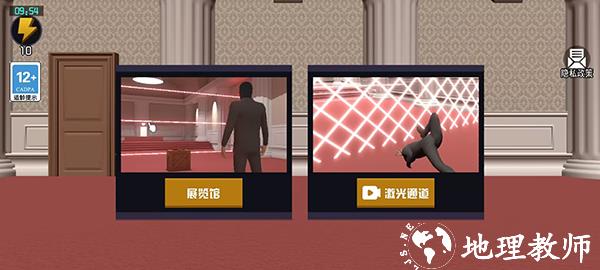 江洋大盗模拟器7