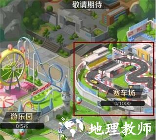 商道高手益玩版27
