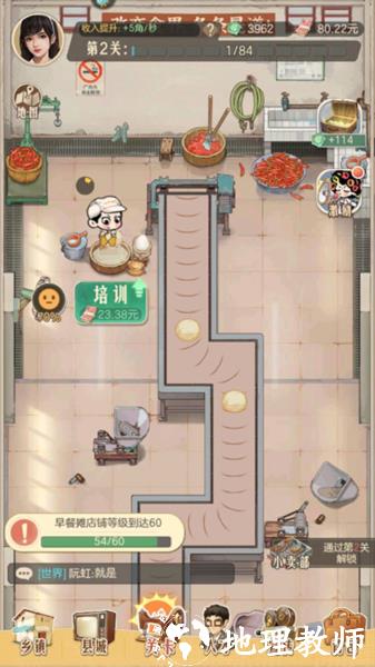 时光杂货店图片5