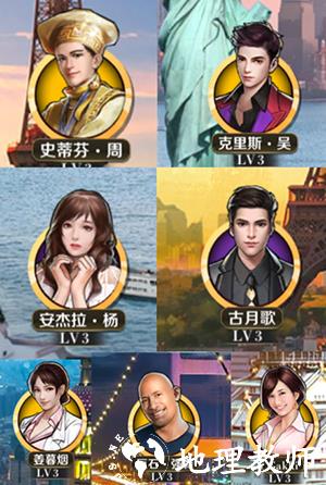 商道高手益玩版21