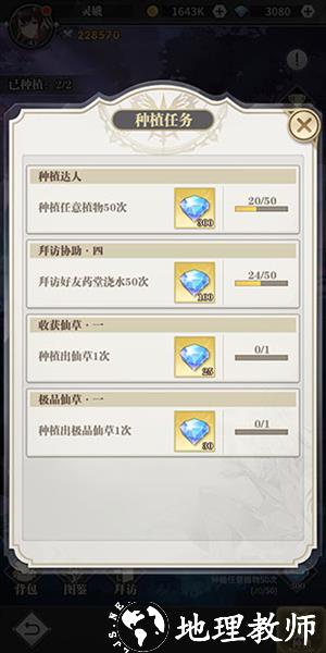斗罗大陆武魂觉醒18