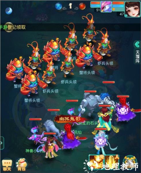 逍遥情缘26
